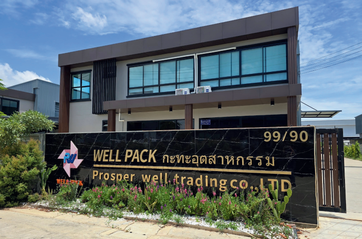 WELL PACK โรงงานเครื่องทอดอุตสาหกรรม